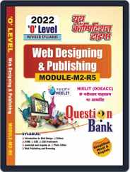 2022 O'level Module-2[M2-R5] - Web Design & Publishing Magazine (Digital) Subscription