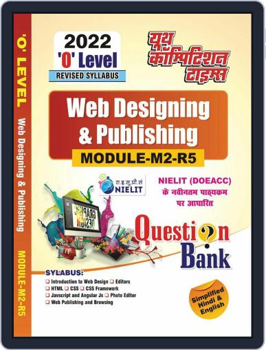 2022 O'level Module-2[M2-R5] - Web Design & Publishing Digital Back Issue Cover