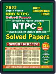 2022 RRB NTPC Vol-2 Magazine (Digital) Subscription