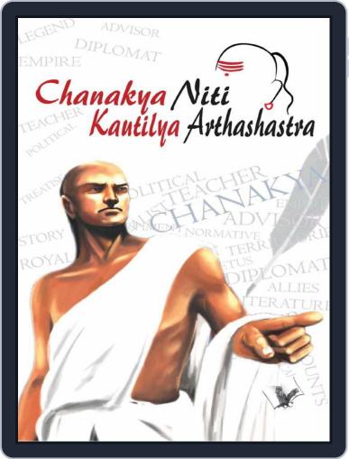 Chanakya Nithi Kautilaya Arthashastra Digital Back Issue Cover