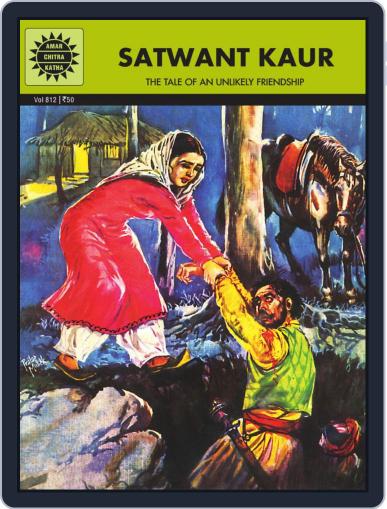 Satwant Kaur Digital Back Issue Cover