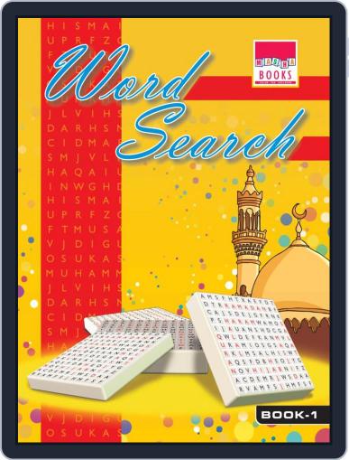Word Search book Digital Back Issue Cover