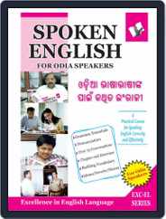 Spoken English For Odia Speakers Magazine (Digital) Subscription