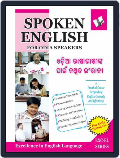 Spoken English For Odia Speakers Digital Back Issue Cover