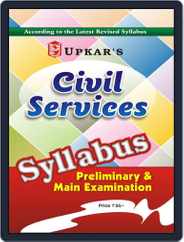 Syllabus for Civil Services Exam. Magazine (Digital) Subscription
