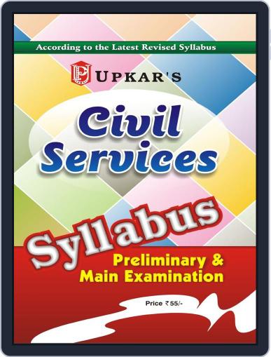 Syllabus for Civil Services Exam. Digital Back Issue Cover