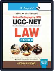 NTA-UGC-NET: Law (Paper II) Exam Guide Magazine (Digital) Subscription