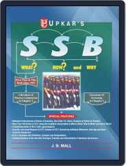 SSB (What? How? And Why?) Magazine (Digital) Subscription