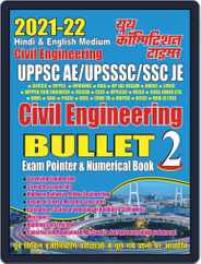 2021-22 UPPSC AE/UPSSSC JE/SSC JE - Civil Engineering Magazine (Digital) Subscription
