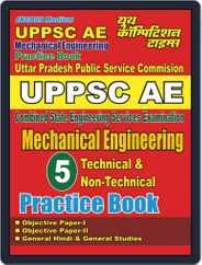 UPPSC AE - MECHANICAL ENGINEERING Magazine (Digital) Subscription
