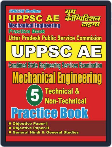 UPPSC AE - MECHANICAL ENGINEERING Digital Back Issue Cover