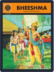 Bheeshma Magazine (Digital) Subscription