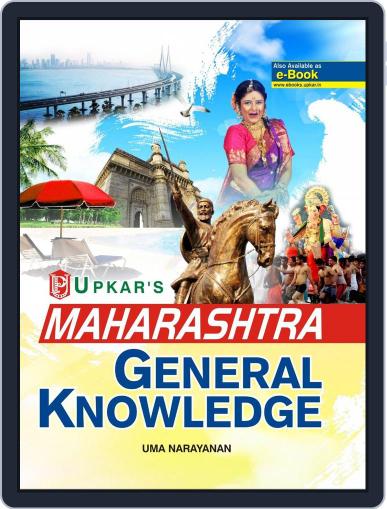 Maharashtra General Knowledge Digital Back Issue Cover