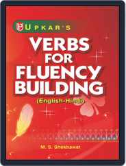 Verbs for Fluency Building (Eng.Hindi) Magazine (Digital) Subscription