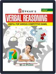 Verbal Reasoning Magazine (Digital) Subscription