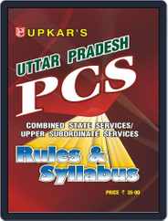 UP PCS Syllabus Magazine (Digital) Subscription