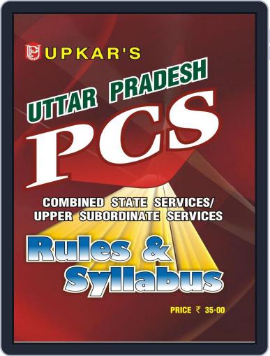 UP PCS Syllabus Digital Back Issue Cover