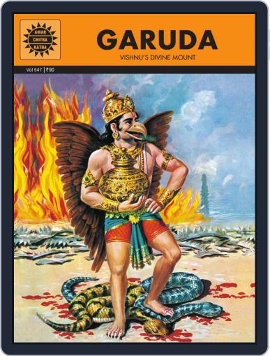 Garuda Digital Back Issue Cover