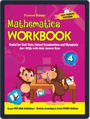 Mathematics Workbook Class 4 Magazine (Digital) Subscription