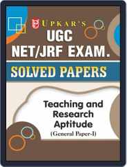 UGC NET/JRF Exam. Solved Papers Teaching & Research Aptitude (General PaperI) Magazine (Digital) Subscription