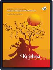 Krishna Charitra Magazine (Digital) Subscription