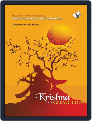 Krishna Charitra Digital Back Issue Cover