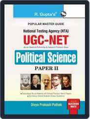 NTA-UGC-NET: Political Science Paper 2 Exam Guide Magazine (Digital) Subscription