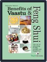 Benefits Of Vaastu & Feng Shui Magazine (Digital) Subscription