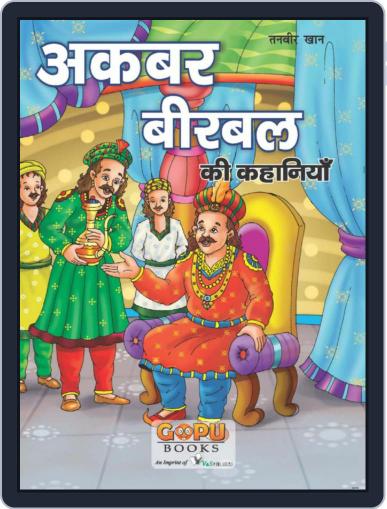 Akber-Birbal Ki Kahani Digital Back Issue Cover