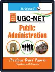 NTA-UGC-NET: Public Administration Previous Years Paper Solved Magazine (Digital) Subscription