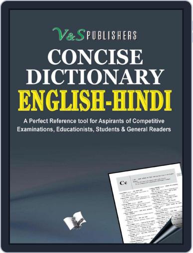 Concise English - Hindi Dictionary Digital Back Issue Cover