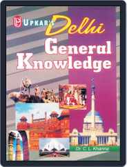 Delhi General Knowledge Magazine (Digital) Subscription