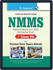 NMMS Exam Guide for (8th) Class VIII - ENGLISH Magazine (Digital) Subscription
