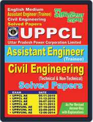 UPPCL/UPRVUNL Assistant Engineer Trainee - Civil Engineering Magazine (Digital) Subscription