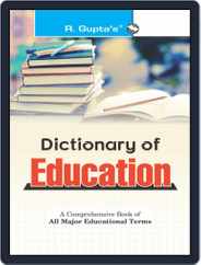 Dictionary of Education Magazine (Digital) Subscription