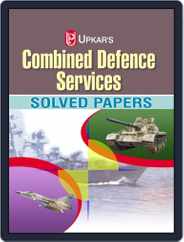 Combined Defence Services Solved Paper Magazine (Digital) Subscription