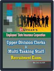 ESIC Upper Division Clerks & Multitasking Staff Recruitment Exam. Magazine (Digital) Subscription