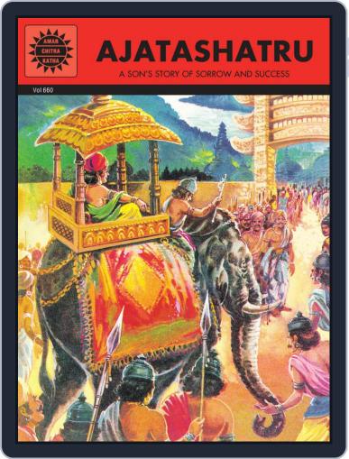 Ajatashatru Digital Back Issue Cover