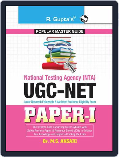 NTA-UGC-NET (Paper-I) Exam Guide: with Previous Years' (Solved) Papers Digital Back Issue Cover