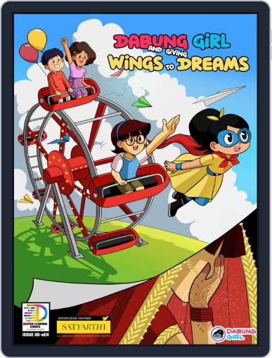 Dabung Girl and Giving Wings to Dreams Digital Back Issue Cover