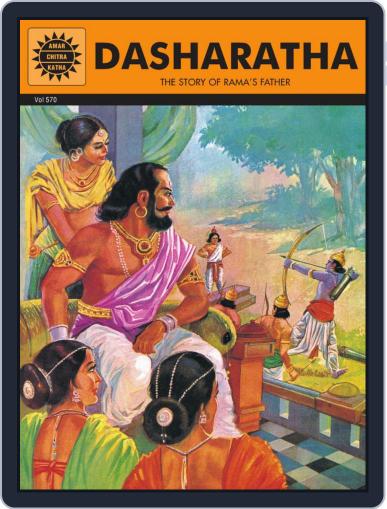 Dasharatha Digital Back Issue Cover