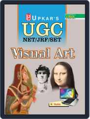 UGC-NET/JRF/SET Visual Art Magazine (Digital) Subscription
