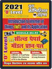 2021 'O' Level Introduction to internet of things (IOT) and its Application MODULE-M4-R5 Magazine (Digital) Subscription
