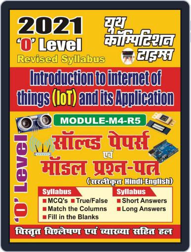 2021 'O' Level Introduction to internet of things (IOT) and its Application MODULE-M4-R5 Digital Back Issue Cover