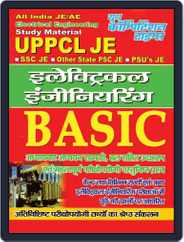 All India UPPCL JE/AE ELECTRICAL ENINGNEERING Magazine (Digital) Subscription
