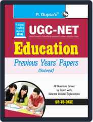 NTA-UGC-NET: Education Previous Years' Papers (Solved) Magazine (Digital) Subscription