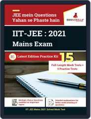 IIT-JEE Mains 2021 Magazine (Digital) Subscription
