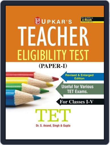 Teacher Eligibility Test (Paper-I) (For Classes I-V) Digital Back Issue Cover