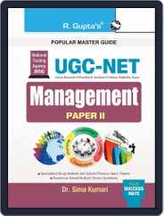 NTA-UGC-NET: Management (Paper II) Exam Guide Magazine (Digital) Subscription
