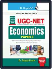 NTA-UGC-NET: Economics (Paper II) Exam Guide Magazine (Digital) Subscription